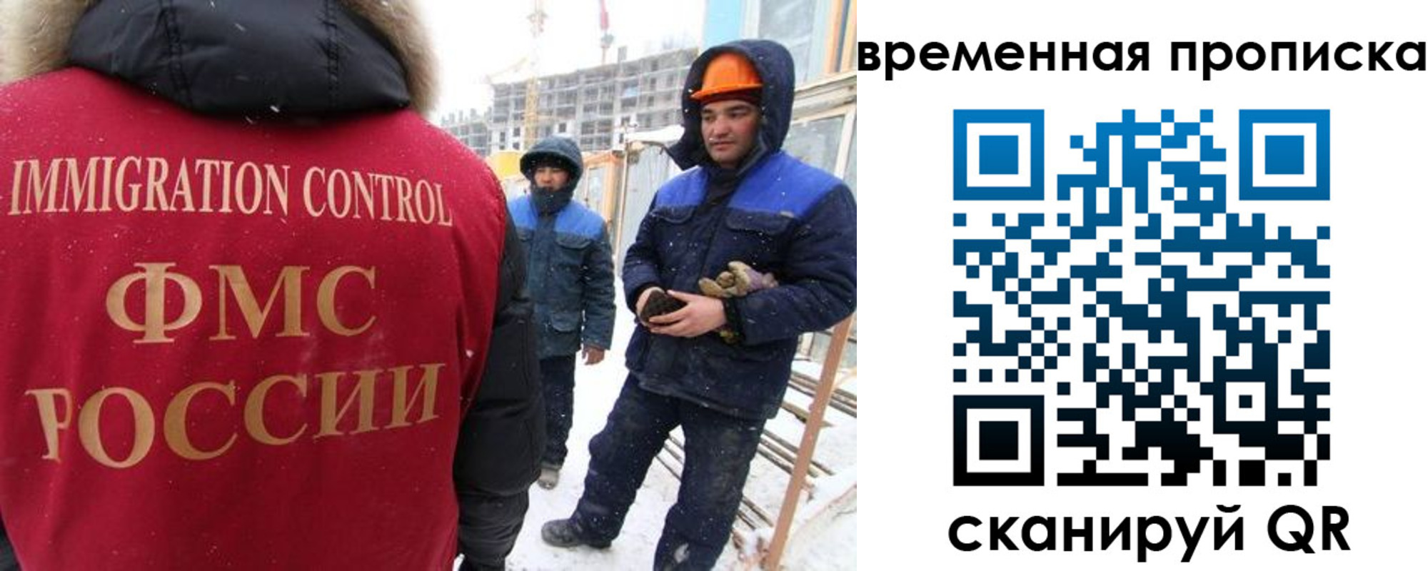 прописка иностранных граждан в Лесном