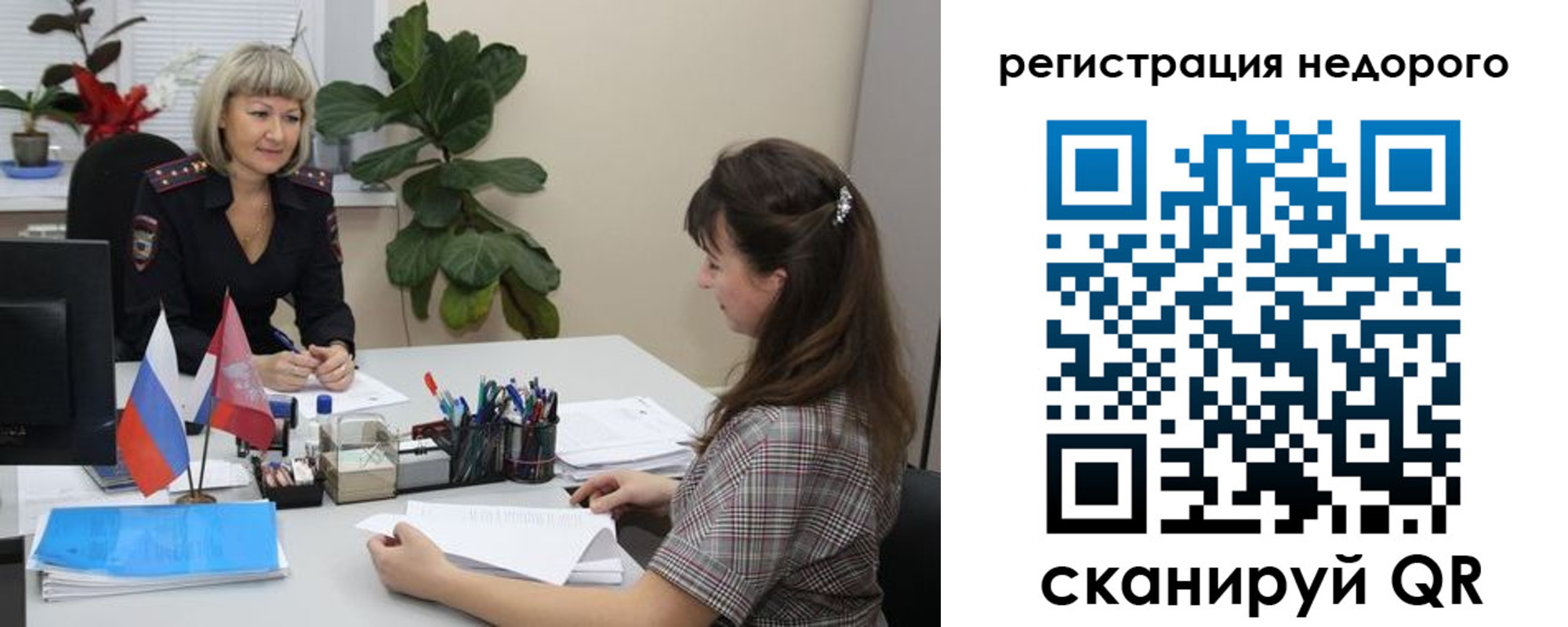 найти адрес прописки в Лесном