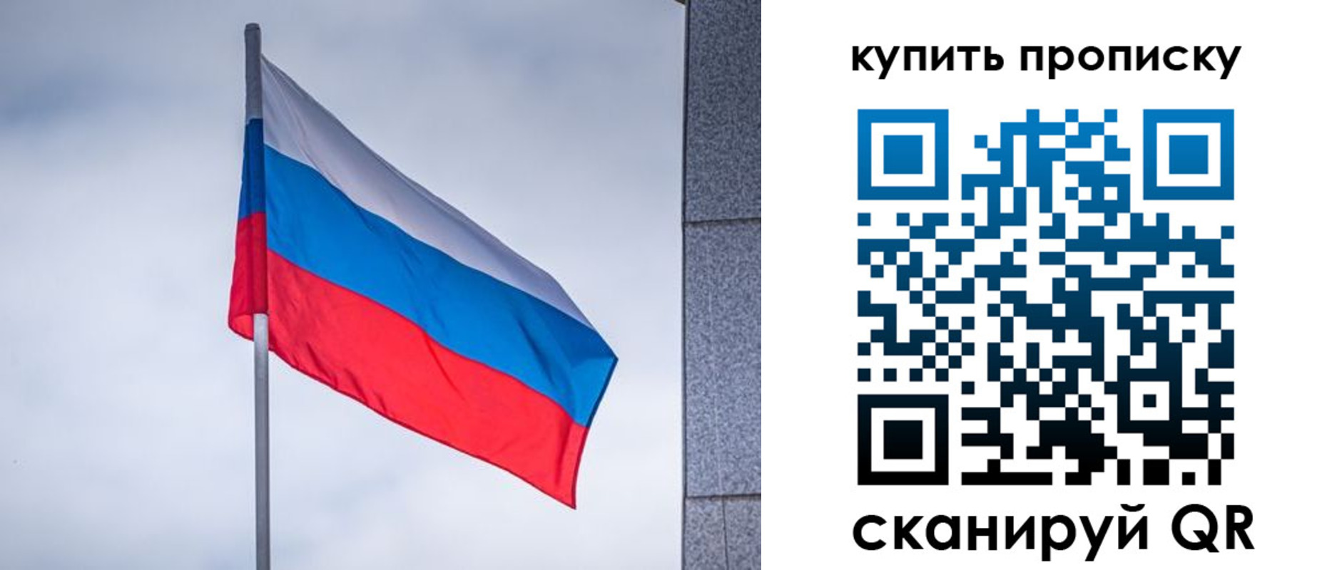 миграционный учет в Лесном