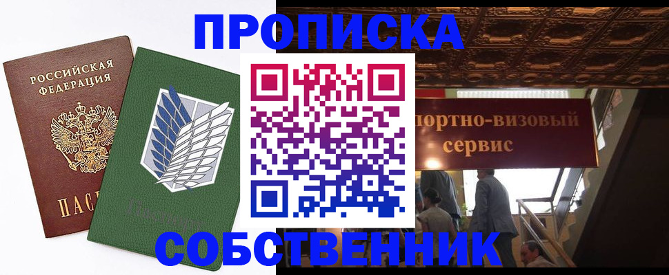 регистрация для школы в Лесном