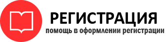 прописка в Лесном id705893